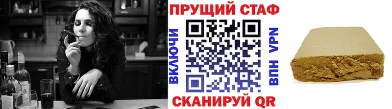 Купить наркотики сайты Переславль-Залесский COCAIN  МЕФ  ГАШИШ 