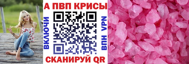 кракен маркетплейс  Переславль-Залесский  мориарти клад  A-PVP СК 