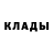 КЕТАМИН VHQ Milana Israilova