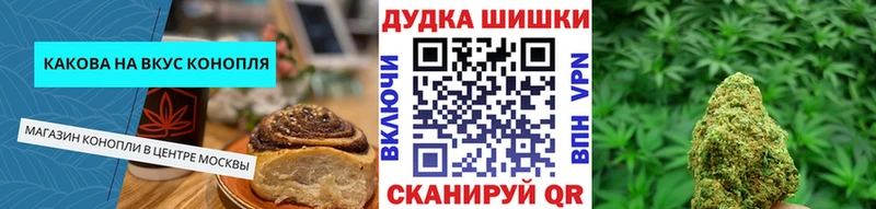Canna-Cookies марихуана что такое Переславль-Залесский