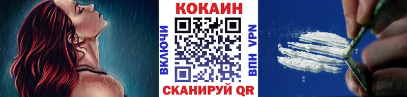 купить закладку  Переславль-Залесский  маркетплейс как зайти  Cocaine 98%  kraken маркетплейс 