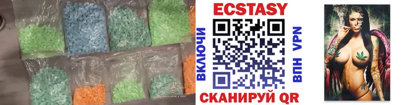 Экстази Дубай  сколько стоит  Переславль-Залесский 