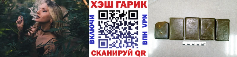 ГАШ гарик  kraken ссылки  Переславль-Залесский 