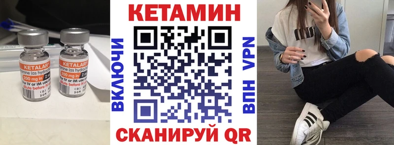 Кетамин ketamine  Переславль-Залесский 