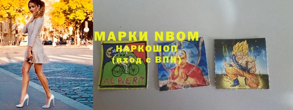 прущий лед Волоколамск