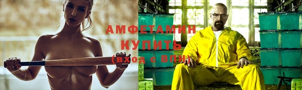 прущая мука Волосово