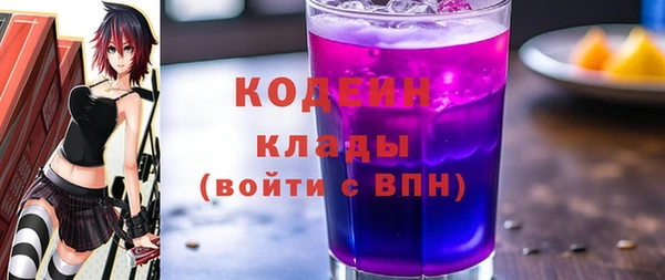 прущий лед Волоколамск
