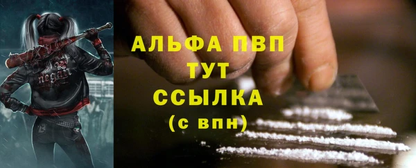прущий лед Волоколамск