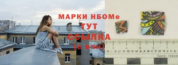 прущая мука Волосово