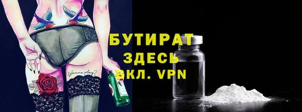 гидропоника Володарск