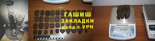 прущая мука Волосово