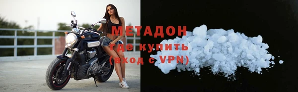 гидропоника Володарск
