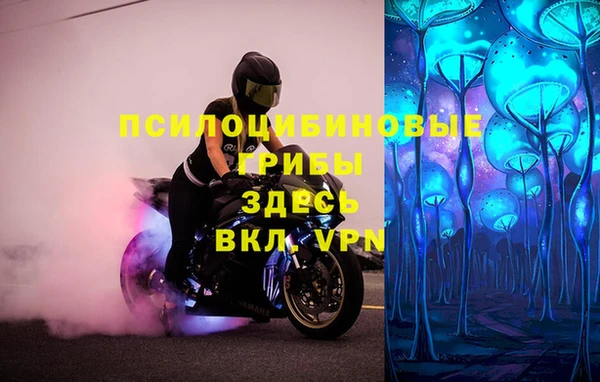 прущий лед Волоколамск
