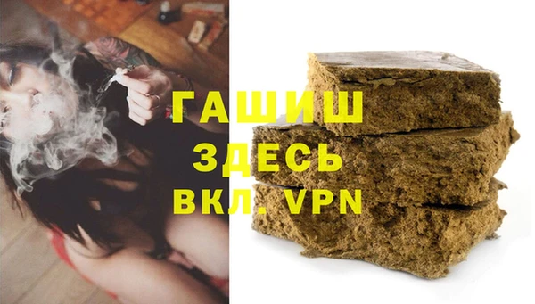 прущий лед Волоколамск