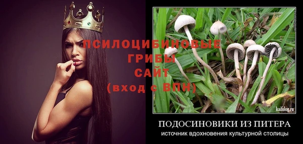прущая мука Волосово