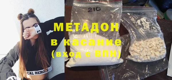 прущая мука Волосово