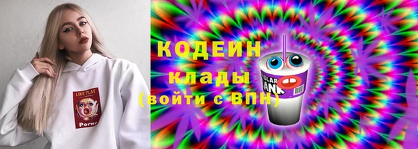 прущий лед Волоколамск