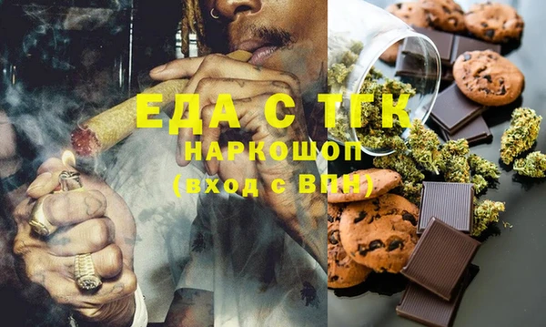 спайс Рославль