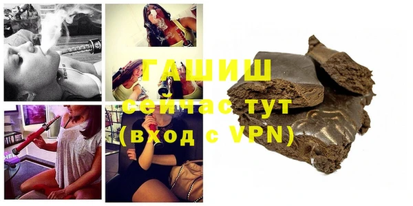 прущая мука Волосово