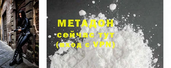 прущая мука Волосово