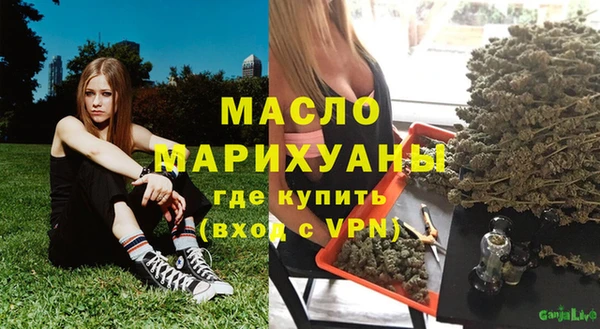 прущая мука Волосово