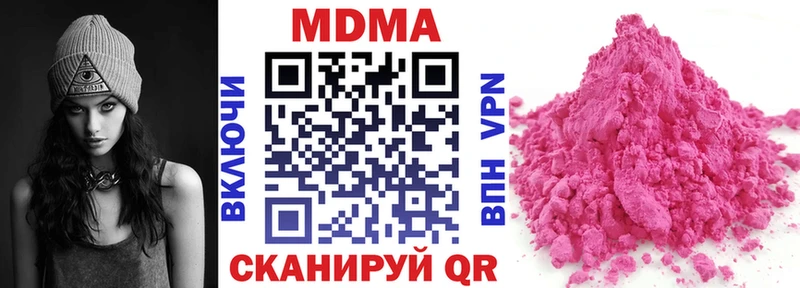 MDMA кристаллы  Переславль-Залесский 