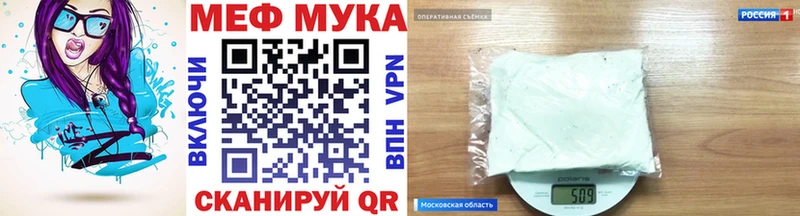 Мефедрон мяу мяу  Переславль-Залесский 