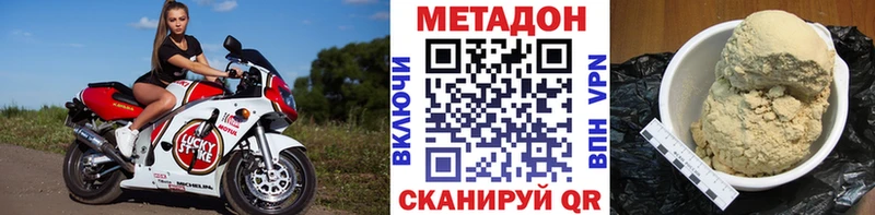 где купить наркоту  Переславль-Залесский  Метадон белоснежный 