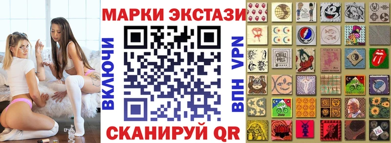 купить   Переславль-Залесский  Марки 25I-NBOMe 1500мкг 