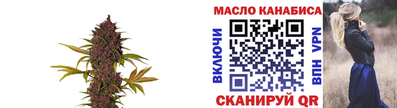 Дистиллят ТГК вейп  Переславль-Залесский 